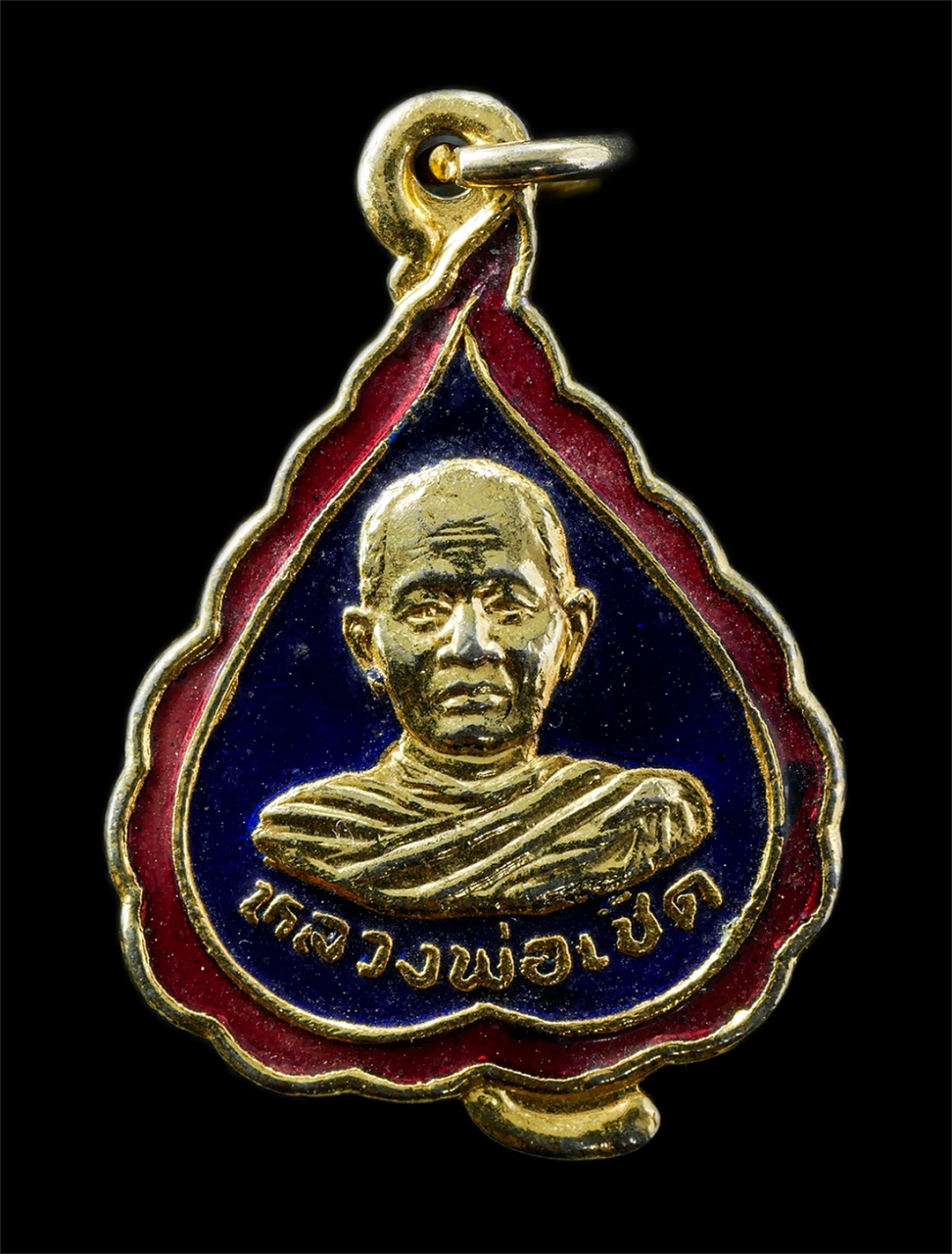 9Sep25 (127)p.jpg - เหรียญหลวงพ่อเชิด หลังแม่นางกวัก วัดใหม่บางขวัญ อ.เมือง จ.ฉะเชิงเทรา ปี2531 เนื้อกะไหล่ทองลงยา พระเก่าสวย สร้างน้อยหายาก น่าเก็บสะสมบูชา | https://kamulet.in.th